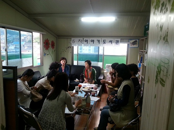 2012년 제5차 작가와의 만남(이야기도서관) 썸네일